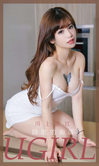 咱们结婚吧1